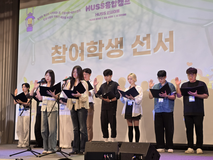 △ 컨소시엄 대표 학생들이 선서를 진행하고 있다