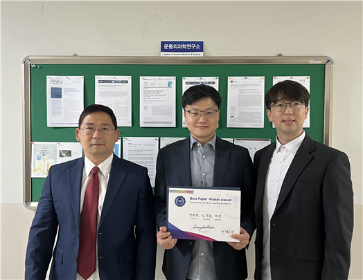 좌측부터 박석 교수, 성준영 연구교수, 노기웅 박사