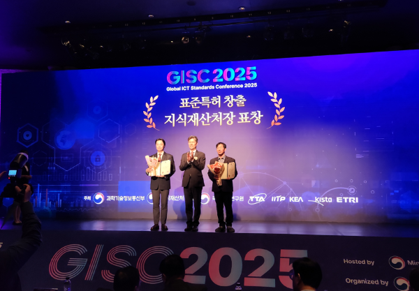 왼쪽부터 광운대학교 산학협력단 정영욱 단장, 지식재산처 김정균 국장, 한국전자통신연구원(ETRI) 조경현

