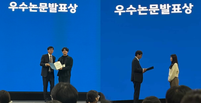 2025년 한국공업화학회 추계학술발표대회
(좌)김민성 석사과정생 / (우)차은주 학부연구생