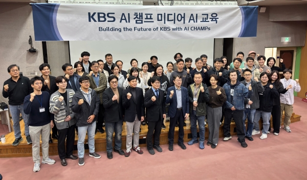 광운대학교 교육진과 KBS 교육생(재직자) 단체 사진

