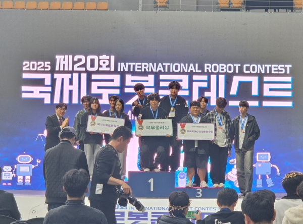 씨름로봇 부문 1위(국무총리상) 수상