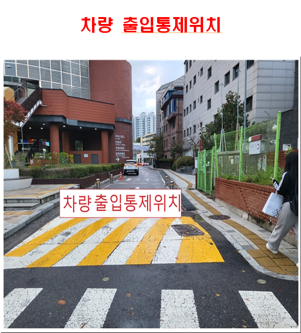 동해문화예술관 공사안내