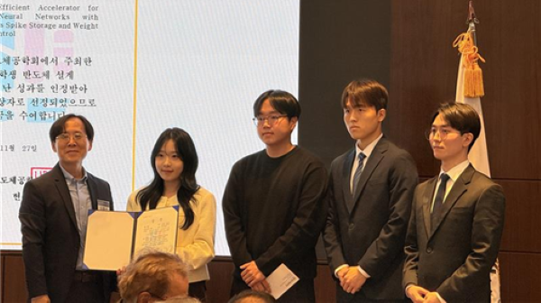 채주형 교수(전자통신공학과) 연구팀, 2025 한국 대학생 반도체회로설계 경진대회 KETI상 수상

