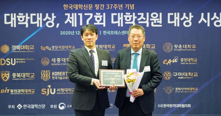 한국대학신문 홍준 대표이사와 광운대학교 윤도영 총장 