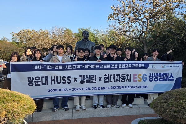 2주차 강연 현대자동차 아산공장/서산농장 견학

