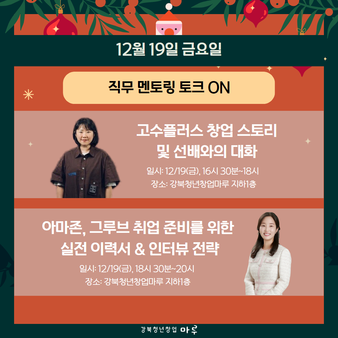 성과공유회 카드뉴스3장