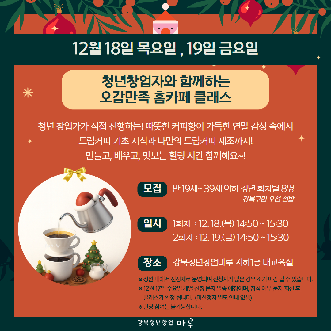 성과공유회 카드뉴스4장