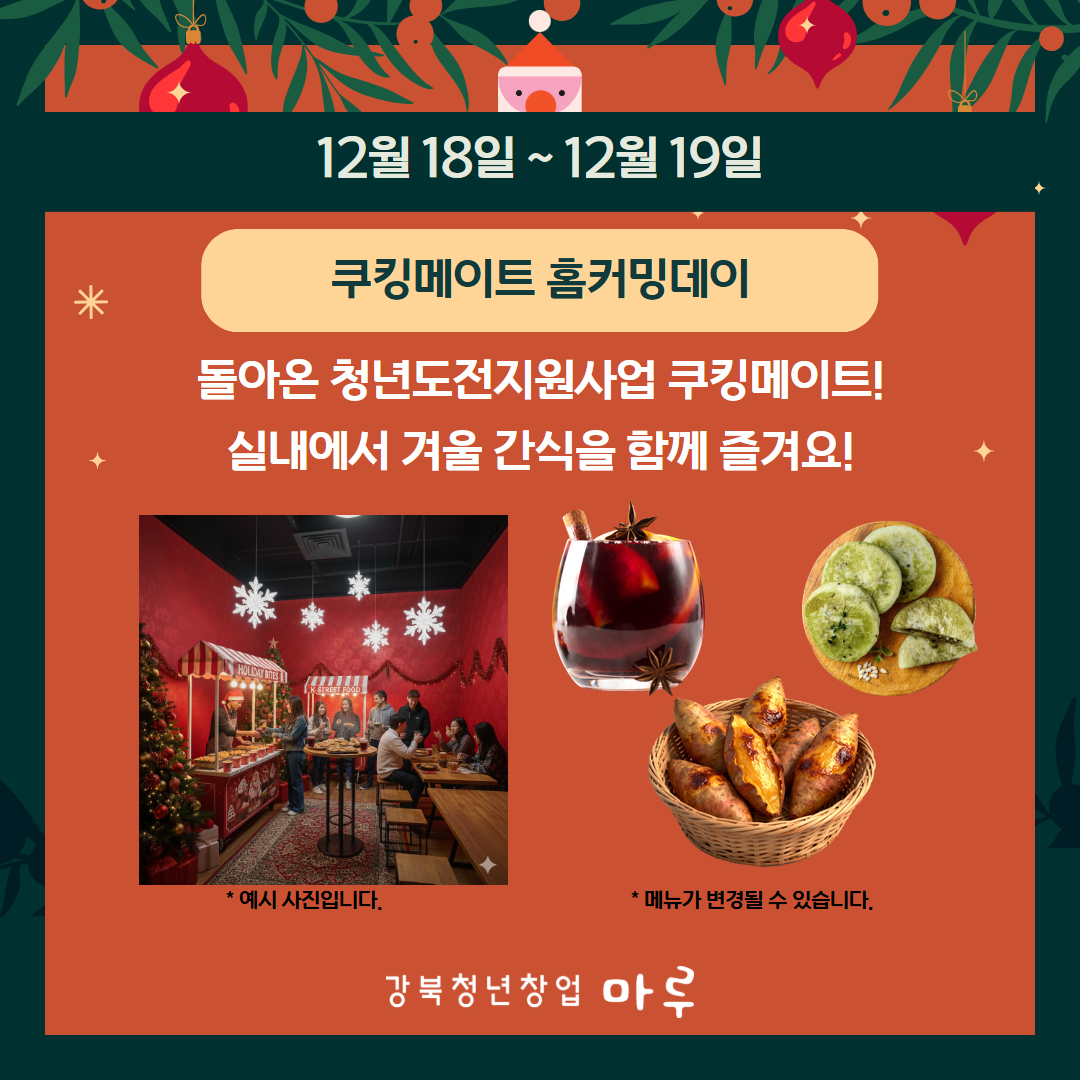 성과공유회 카드뉴스 5장