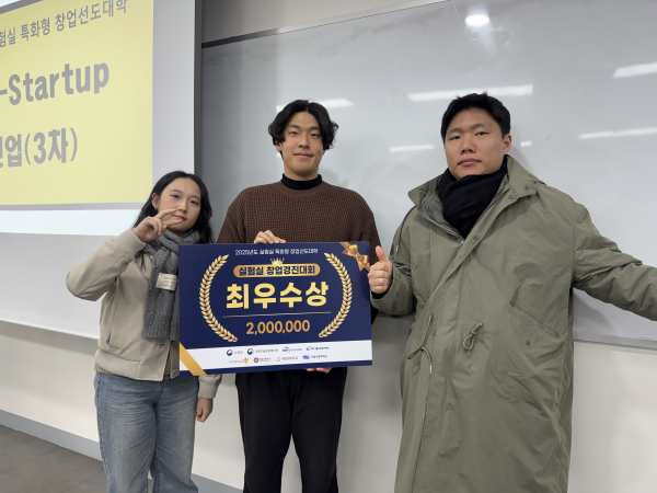 왼쪽부터 허지민, 김민성, 박민 석사과정

