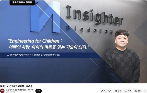 유튜브 연결 파일 사진