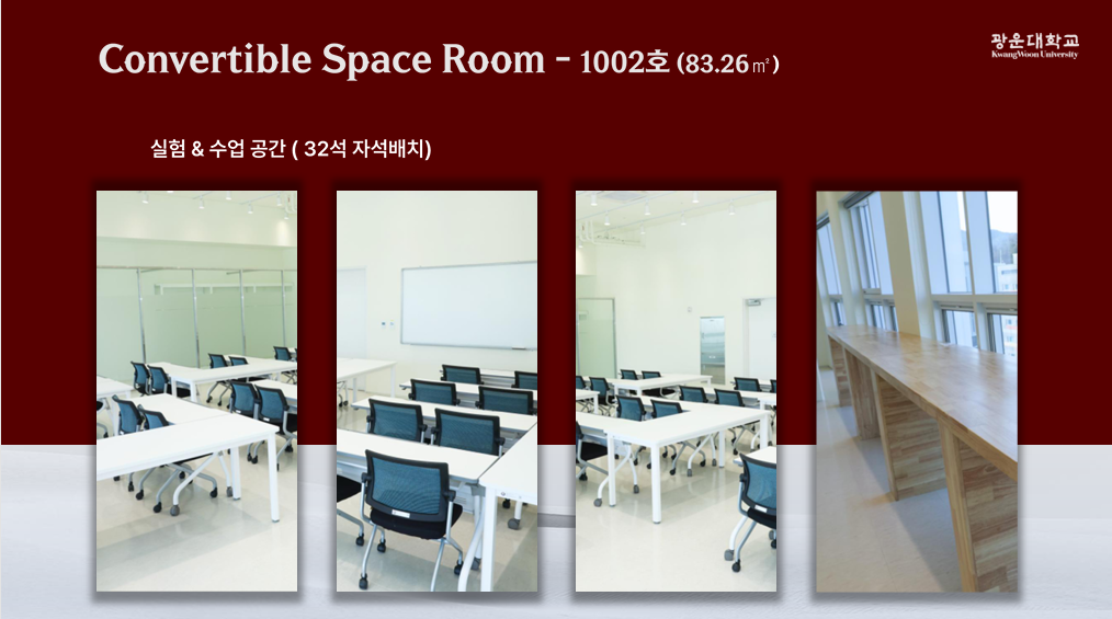 Convertible Space Room 실험실과 수업 공간 32석 자리 배치