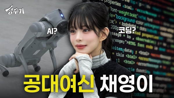 가수 프로미스나인 채영