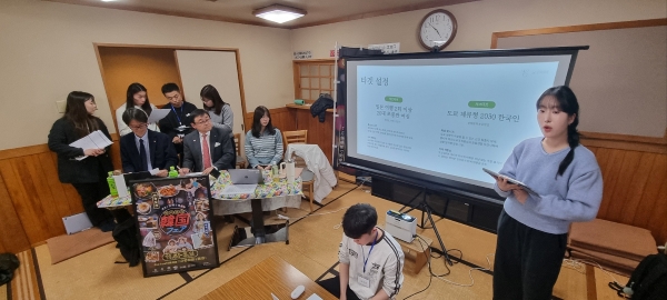 프로젝트 최종 발표회