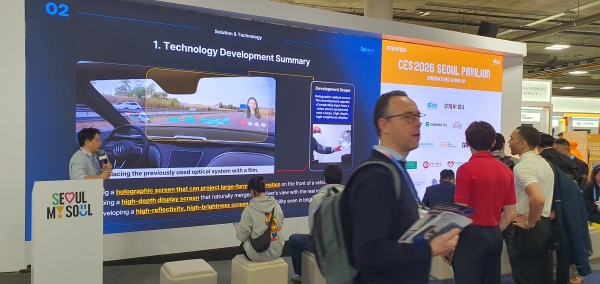 CES 2026 서울통합관 내 옵틱믹스 전시

