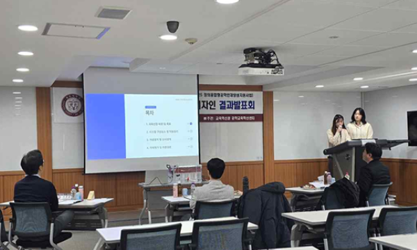 ‘2025학년도 지역밀착형 캡스톤디자인’ 결과발표회

