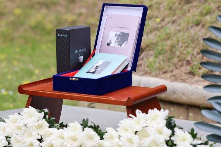 화도 조광운 묘소에 봉헌된 자료집

