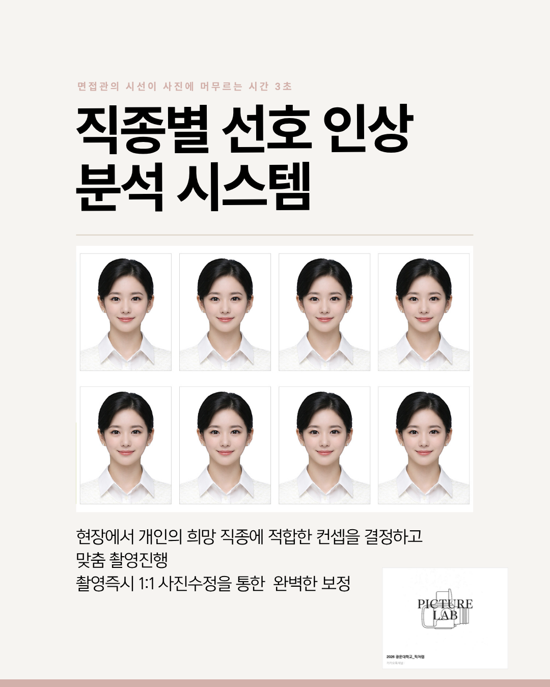 졸업앨범 게시물 3