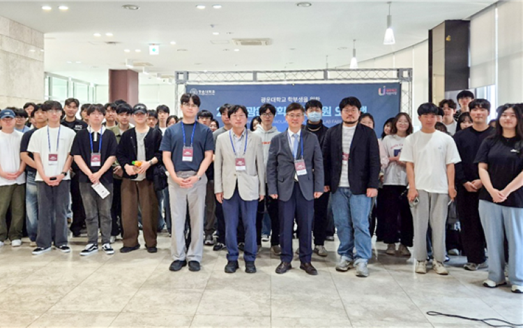 ‘2026 광운대학교 대학원 오픈랩’ 참여자 단체사진

