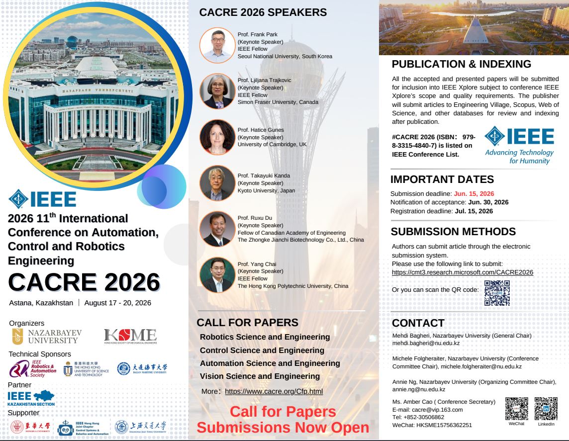 2026 제11회 국제 자동화·제어·로봇공학 학술대회 (CACRE 2026)