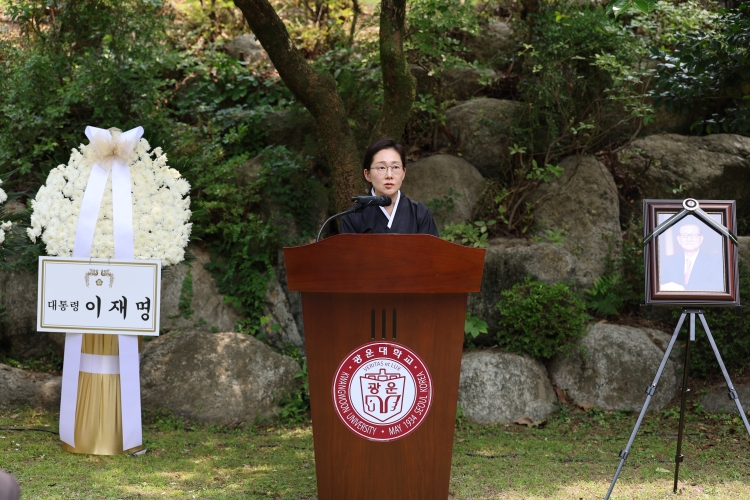 조무성 광운대학교 초대총장 영결식 엄수

