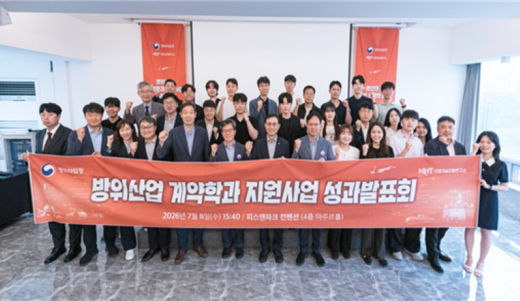 국방AI로봇융합학과, 제1호 박사 배출…국방 전문인력 양성 결실
