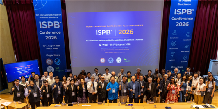 ‘제16회 국제 플라즈마 바이오과학 심포지엄(ISPB 2026)’

