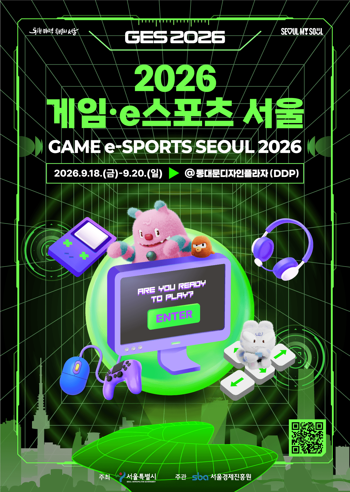 [서울경제진흥원] '2026 서울컵' 대학생 부문 e스포츠 대회 개최 안내