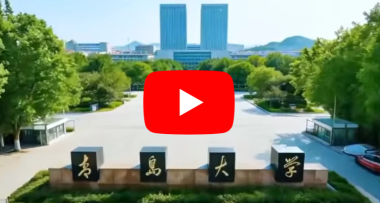 광운대학교-중국 청도대학교 전자정보공학 중외합작 교육프로그램 제1기 입학식