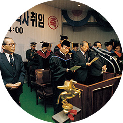 1993년 12월 16일 사진 제3대 윤성천 총장이 취임하였다. 윤 총장은 교수들의 직접선거에 의해 선출된 최초의 총장이었다.