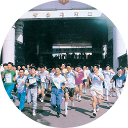 연촌체전 교내 마라톤 대회, 1992년 9월 23일 사진