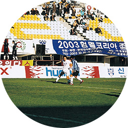 2003년 험멜코리아 배 전국 추계 대학축구연맹제에 참가한 본교 축구팀 사진, 준우승을 차지했다.