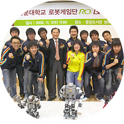 20061101 광운로봇게인단 로빛창단 사진