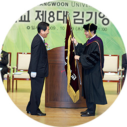 20091029 제8대김기영총장취임 사진
